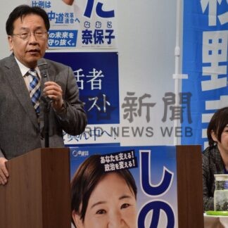 選挙フラッシュ　「篠田さんを国会へ」　中道枝野氏駆け付け【釧路市】(2026-01-31)