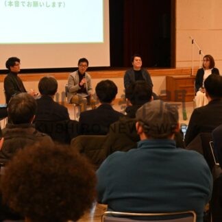 再エネと環境保全の在り方、住民と対話　町がシンポジウム【釧路町】(2026-02-03)