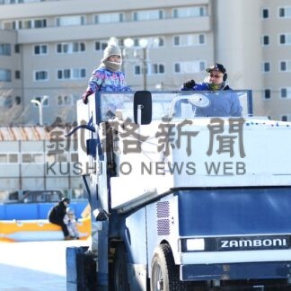 釧路の冬 親子で満喫「柳町ＦＥＳＴＡ」「９４６スケートフェス」【釧路市】_2(2026-02-03)