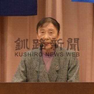 創立７０周年祝い「町づくり貢献」　女性団体連協【白糠町】(2026-02-04)