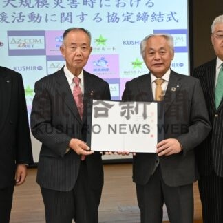 災害時 物資輸送円滑に　標津と釧路町、運送業３者と協定_1(2026-02-04)