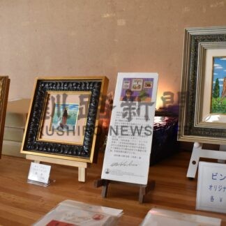 ビン・カシワさんの版画など作品展示【釧路市】(2026-02-04)