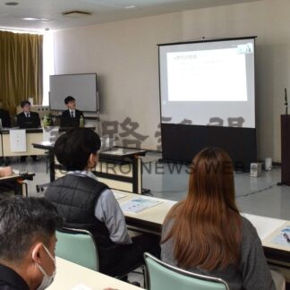 教育現場でのＤＸ推進　セミナーで理解深める【釧路市】(2026-02-04)