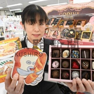 趣向凝らしたチョコいかが　バレンタイン商戦に熱気【釧路市】(2026-02-06)