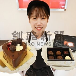 趣向凝らしたチョコいかが　バレンタイン商戦に熱気【釧路市】_1(2026-02-06)