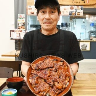 町在住者に５％引き食事券　「この豚丼恋問店」３０周年で【白糠町】(2026-02-06)