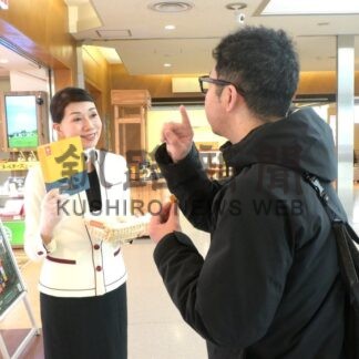 鶴居村ハニーラングドシャ再販　釧路空港　「香り上品で美味」【釧路市】(2026-02-06)