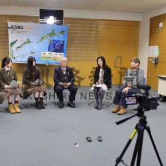 若者視点で考える北方領土　根室振興局が特別番組を放送【根室市】(2026-02-07)