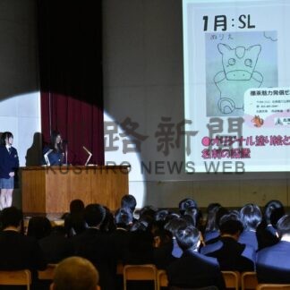 一年の活動、研究成果報告　標茶高で総合学科生徒発表会【標茶町】(2026-02-07)