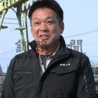 くしろの匠たち 13、14日に北海道技能士大会　 ④　堀工業社長　堀　智之さん【釧路市】(2026-02-09)