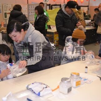 ミルクバスボム作り盛況　くしろ消費者まつりで体験【釧路市】(2026-02-09)