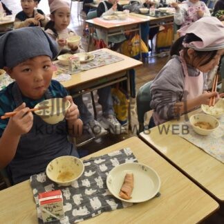 「おいしい」をお裾分け_1(2026-02-11)