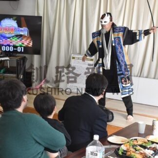 ２団体が新年会【釧路市】(2026-02-14)