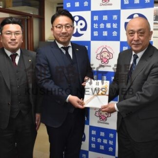 障がい者スポーツ支援に３２万円寄付　釧路北ロータリーク【釧路市】(2026-02-14)