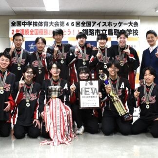 釧路鳥取「声援のおかげで連覇」　全中アイホ優勝報告【釧路市】(2026-02-15)