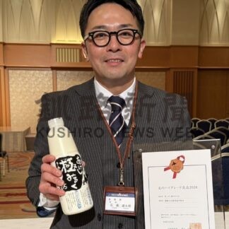 「あっけし極みるく６５」選定　釧路太田農協生産、北のハイグレード食品【札幌市】(2026-02-15)