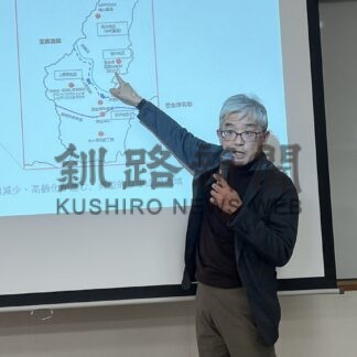 人と関わり地域活性化　釧公大経済セミナー【釧路市】(2026-02-16)