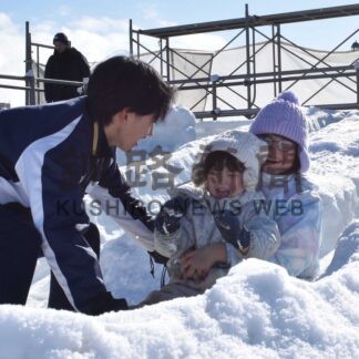 釧根管内の冬を満喫　各地でイベント、家族連れでにぎわう_1(2026-02-16)