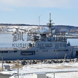 海自輸送艦くにさき公開　花咲港で市民ら見学【根室市】(2026-02-17)