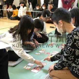小学生、札追う目真剣　防火・防災かるた大会【釧路市】(2026-02-17)