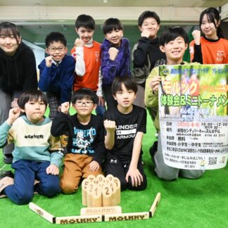 【未編集】モルック楽しみ交流を２０日釧路　体験会と小中生トーナメント【釧路市】(2026-03-18)