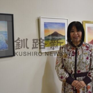 日美展入選作など１７点　小泉 さん のパステル画並ぶ【釧路町】(2026-03-18)