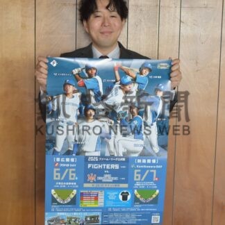 【未編集】６月７日　日本ハム２軍戦プロ野球　２６日からチケット販売釧　路【釧路市】(2026-10-28)