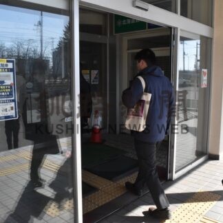 【未編集】職員の非常招集と安否確認根室振興局　地震・津波想定し訓練【根室市】(2026-10-28)