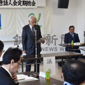 【未編集】釧路八重聖地を推進　「緑いっぱい市民運動」世話人会総会【釧路市】(2026-10-28)